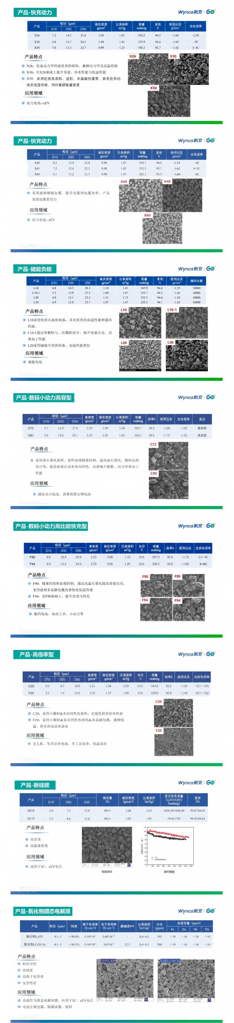 Doc1_00(1).jpg