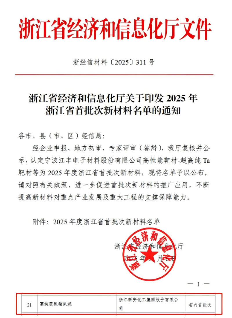 WPS拼圖1.png