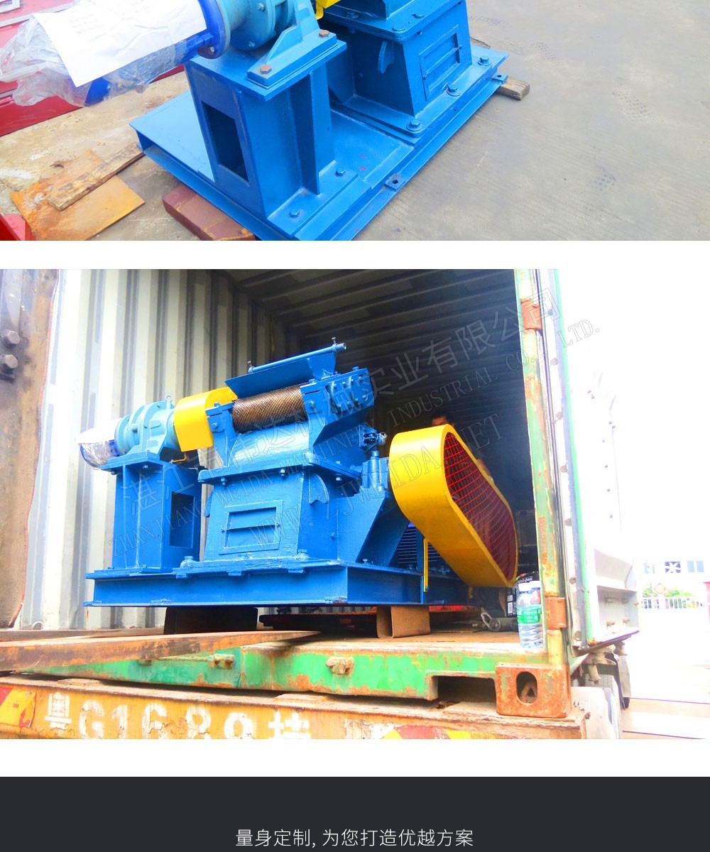 Hammer Mill